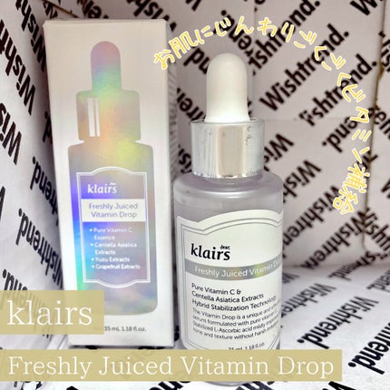 フレッシュリージュースドビタミンドロップ(35ml)/Klairs/美容液を使ったクチコミ(1枚目)