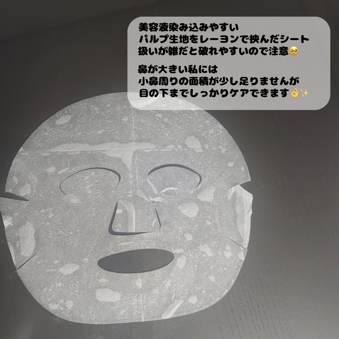 ワフードメイド 酒粕マスク 酒粕マスク/pdc/シートマスク・パックを使ったクチコミ（3枚目）