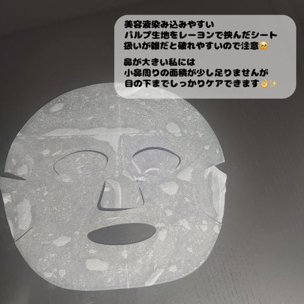 ワフードメイド 酒粕マスク/pdc/シートマスク・パックを使ったクチコミ(3枚目)