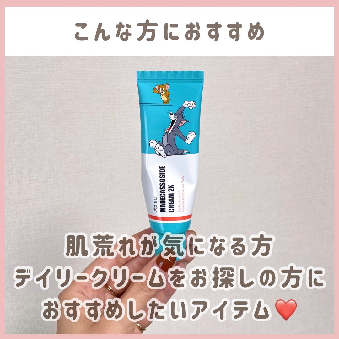 マデカソ CICAクリーム /A’pieu/フェイスクリームを使ったクチコミ(6枚目)