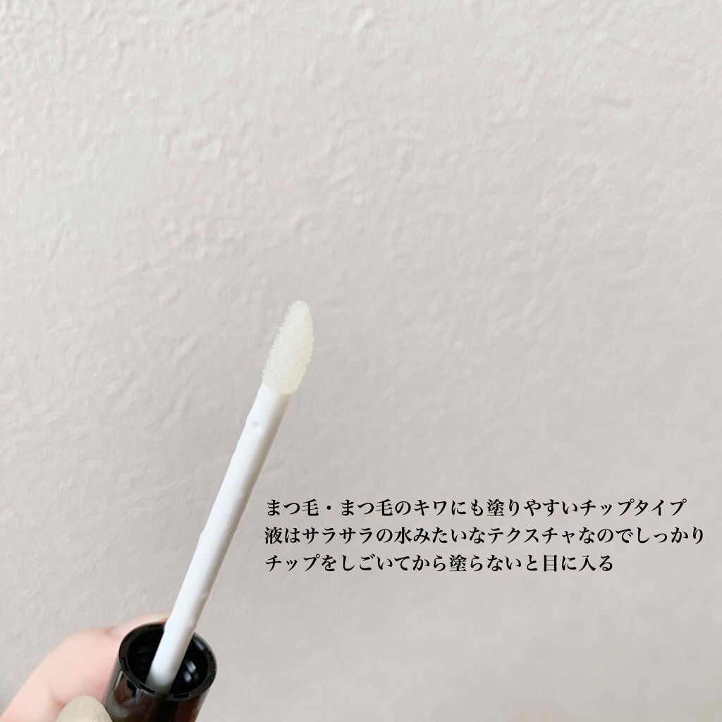 アイラッシュセラム/ルジュ/まつげ美容液を使ったクチコミ(2枚目)