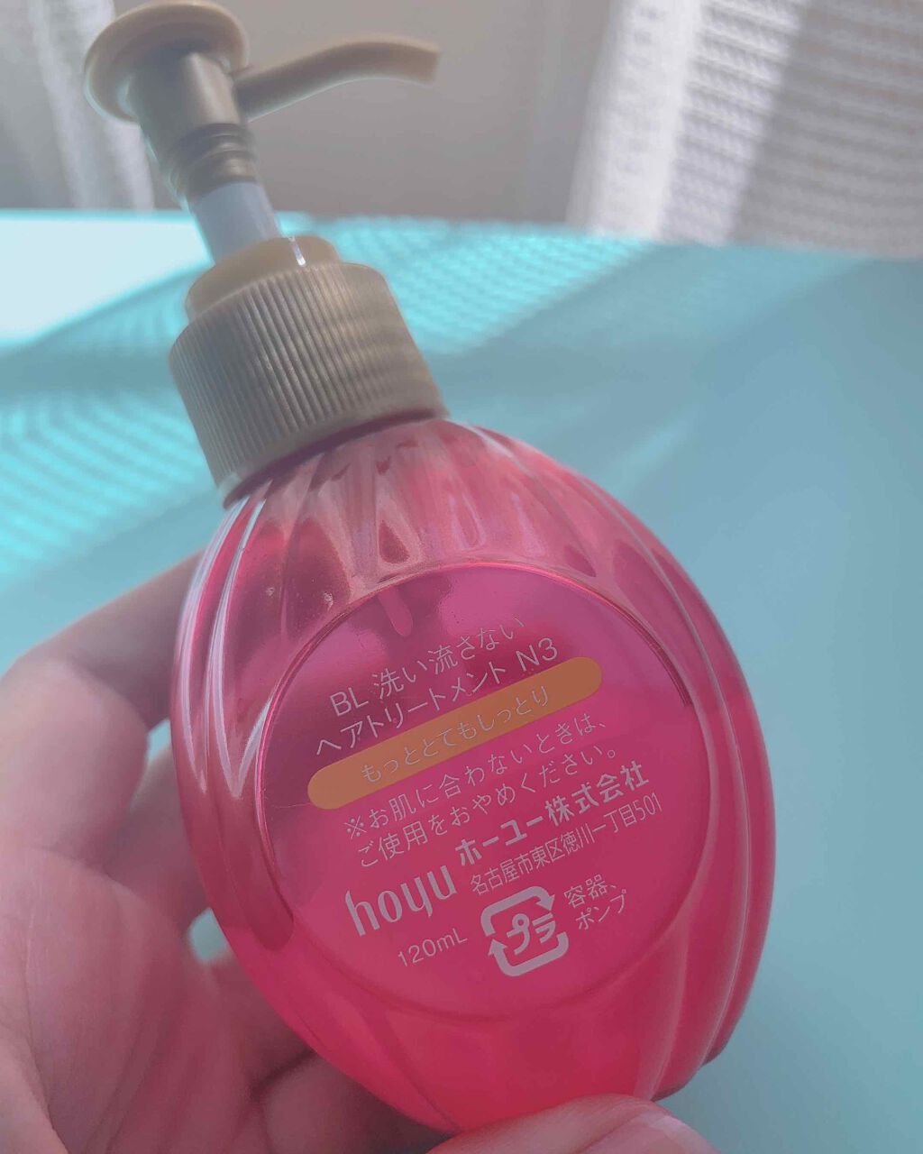 補修ミルク もっととてもしっとり/ビューティラボ/ヘアミルクを使ったクチコミ(2枚目)