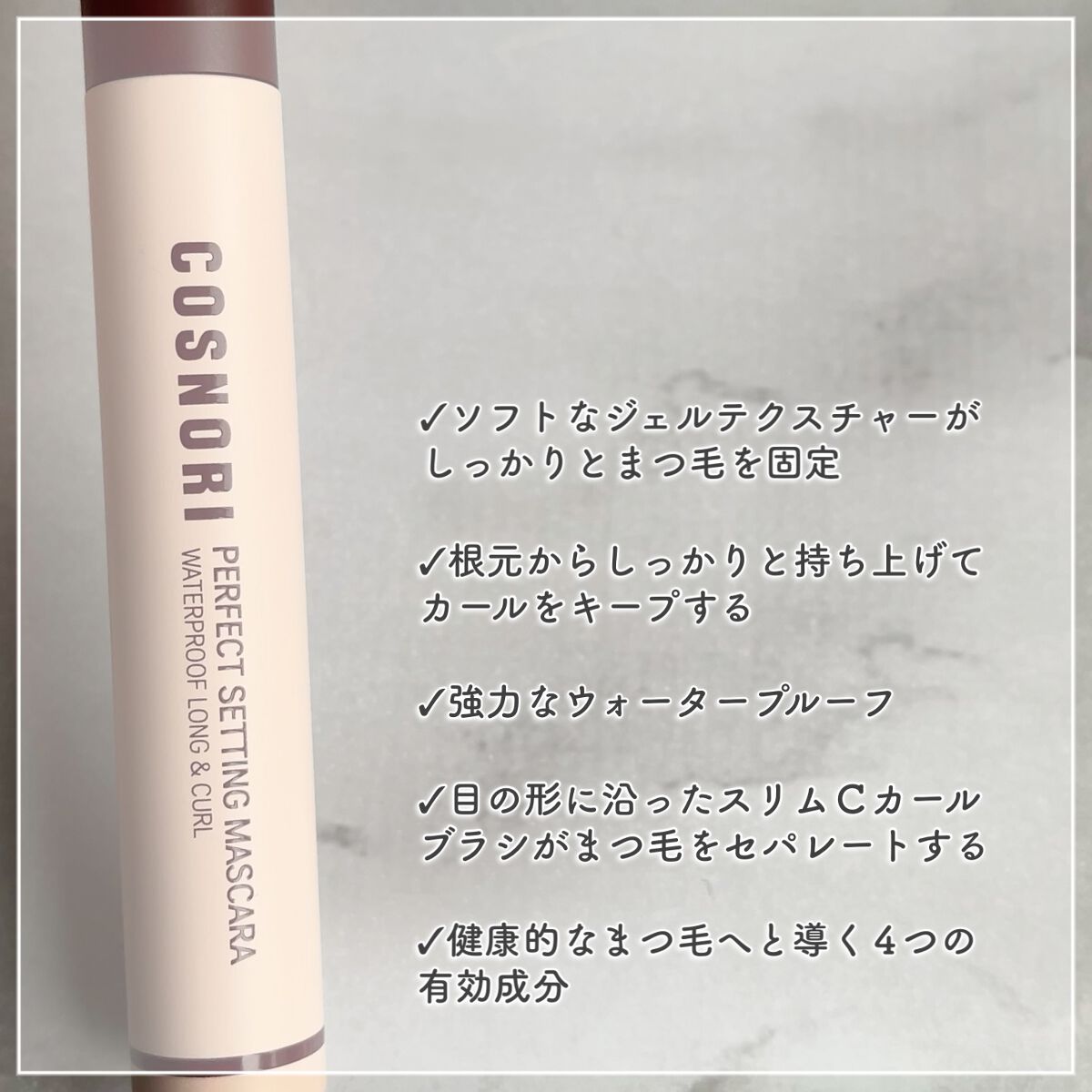 を使ったクチコミ（2枚目）