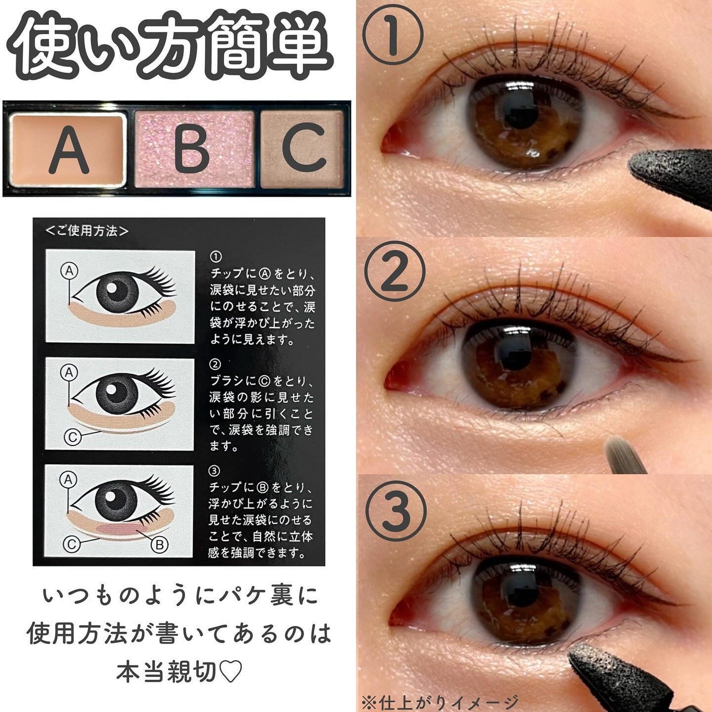 アンダーアイファインダー/KATE/パレットコンシーラーを使ったクチコミ(4枚目)