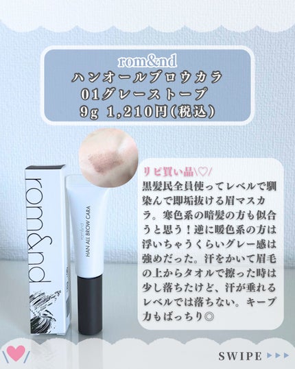 カラフルネイルズ/キャンメイク/マニキュアを使ったクチコミ(8枚目)