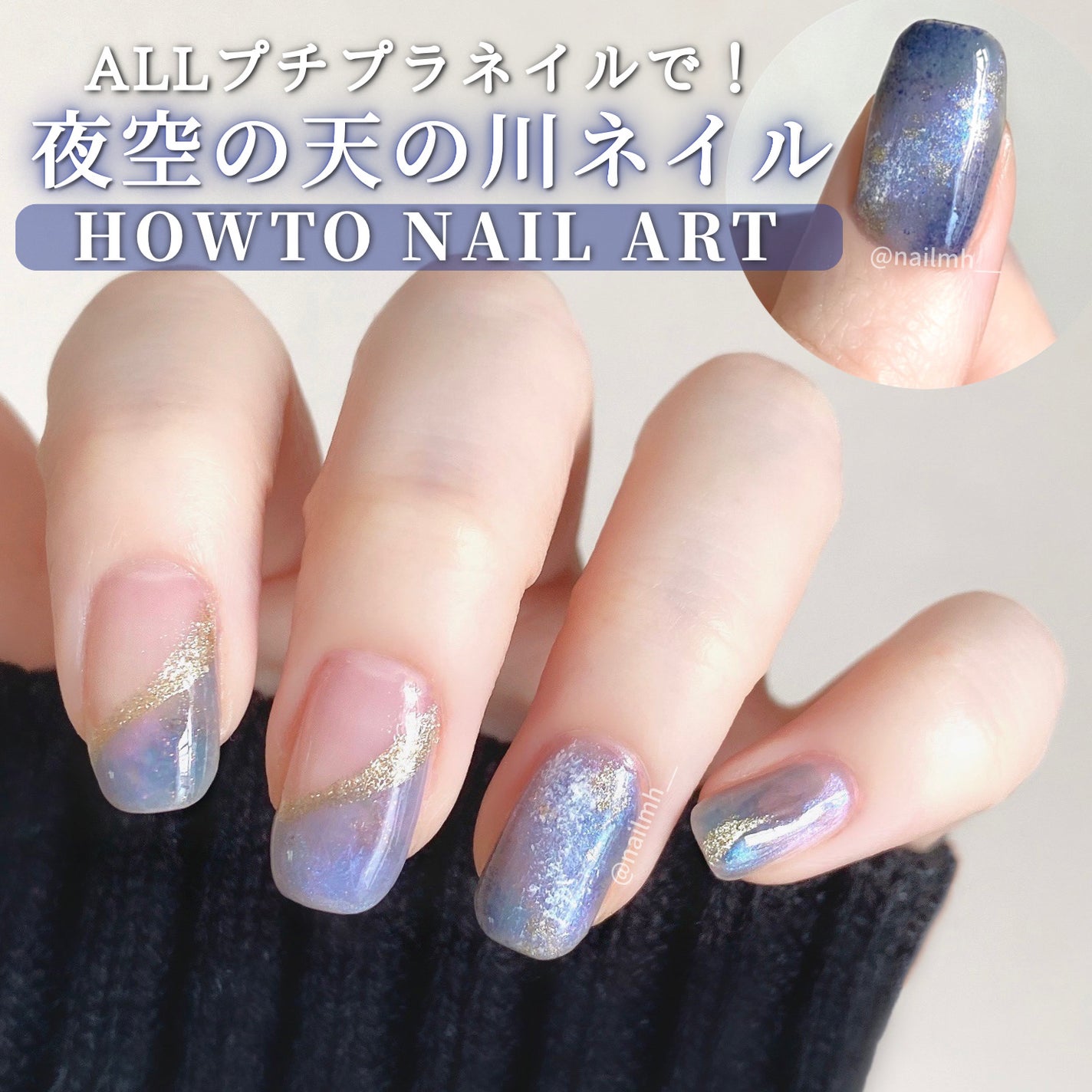 AT濃密グラマラスネイルエナメル/Art Collection/マニキュアを使ったクチコミ(1枚目)