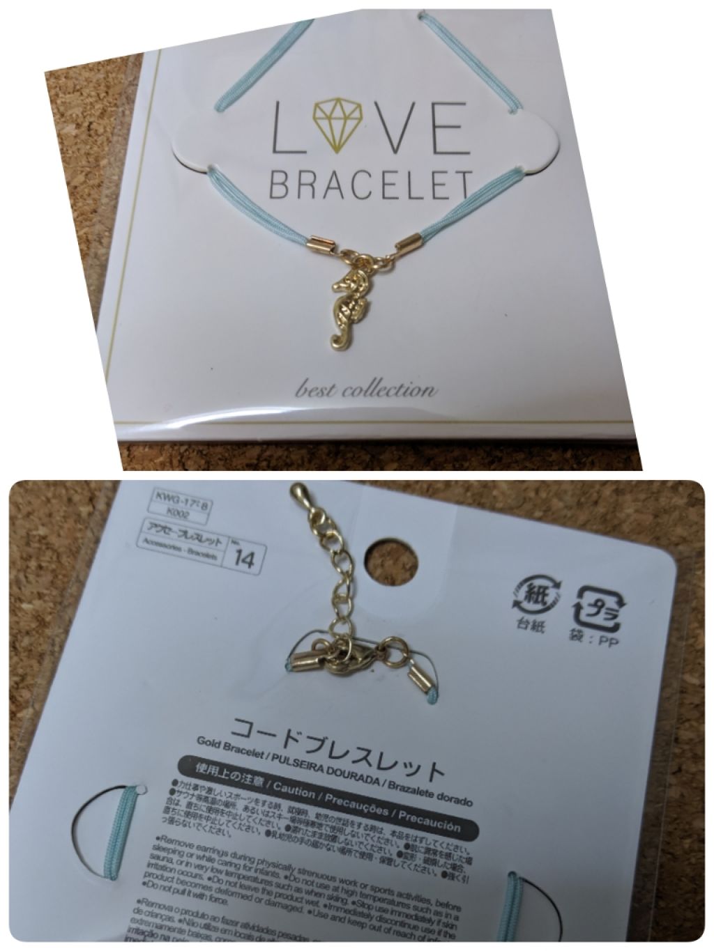 購入品/その他を使ったクチコミ（3枚目）