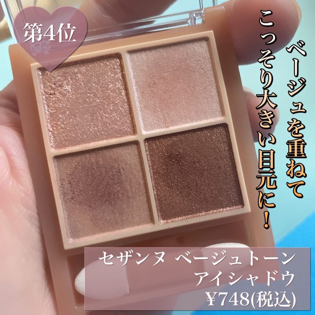 ノーズ＆アイブロウパウダー/CEZANNE/パウダーアイブロウを使ったクチコミ（2枚目）