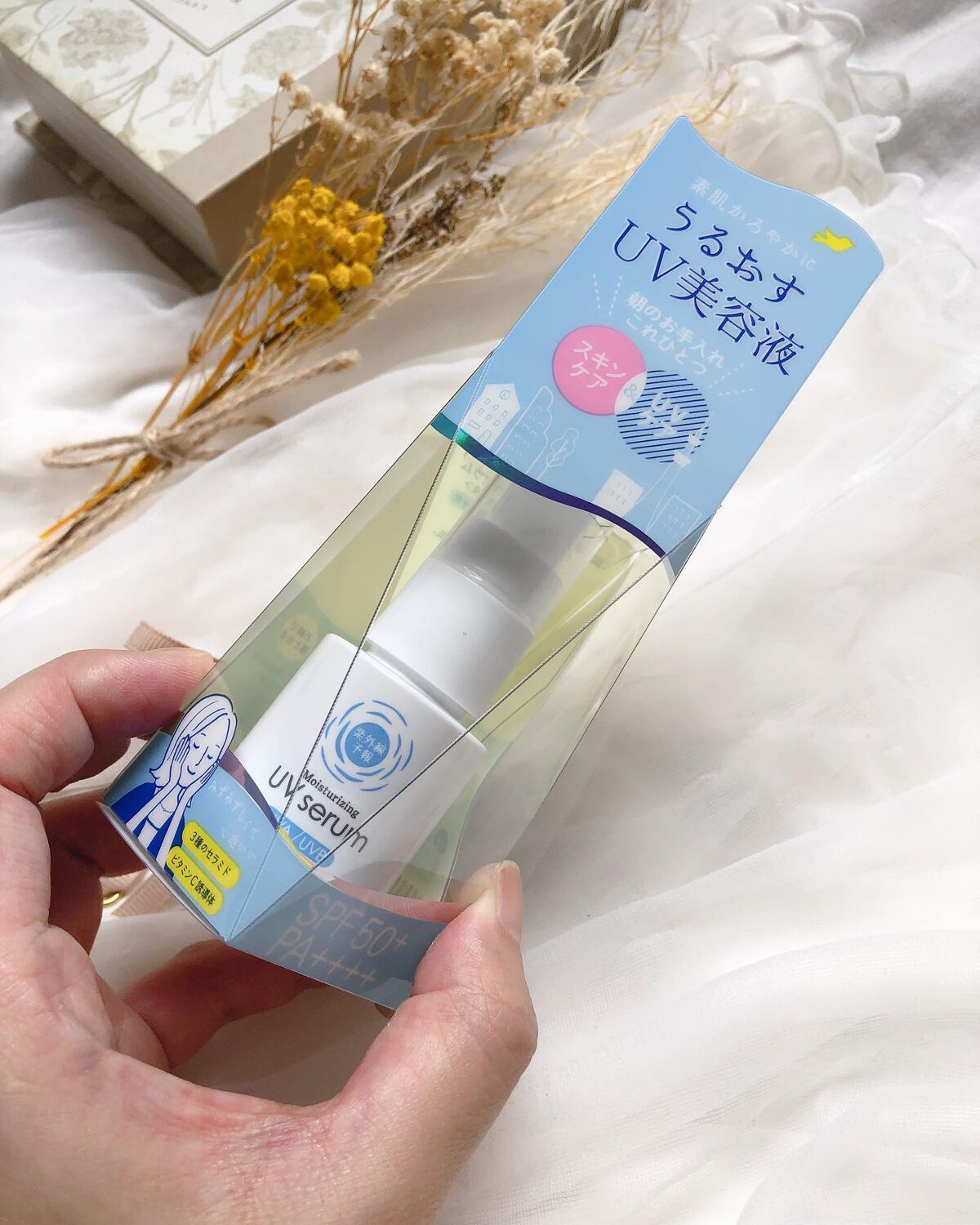 うるおす UV セラム M/紫外線予報/日焼け止めミルクを使ったクチコミ(5枚目)