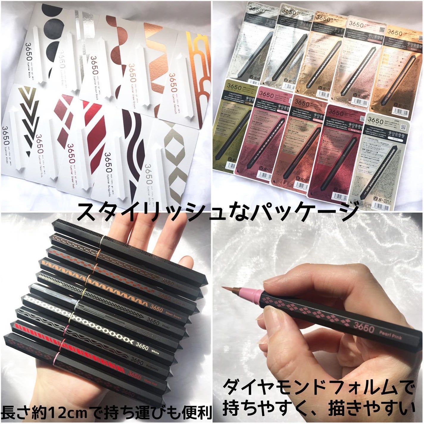 リキッドアイライナー /3650/リキッドアイライナーを使ったクチコミ(3枚目)