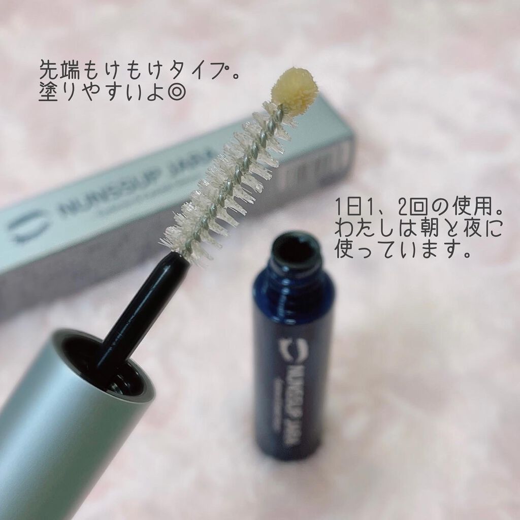 Eyebrow&Eyelash Serum/NUNSSUP JARA/まつげ美容液を使ったクチコミ（2枚目）