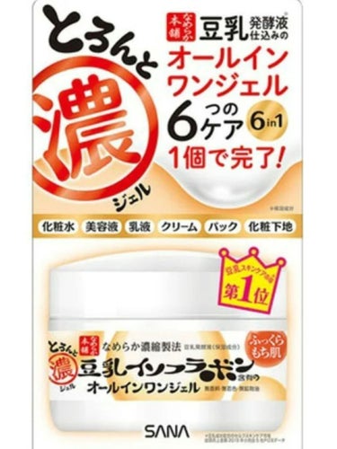 とろんと濃ジェル 100g/なめらか本舗/オールインワン化粧品を使ったクチコミ（2枚目）