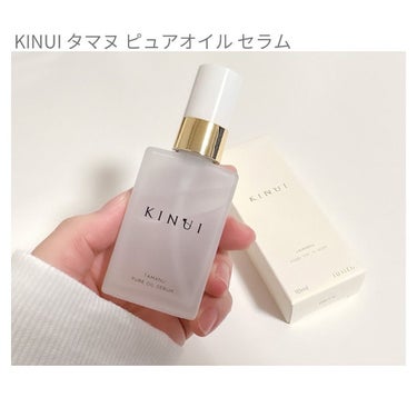 【最終値下げ】キヌユイ KINUI タマヌ ピュアオイル セラム 美容液