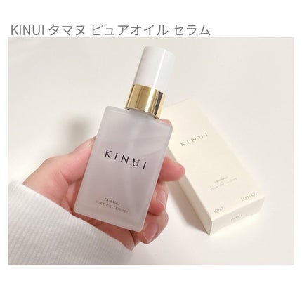 【新品未使用2本セット】KINUI きぬゆい KINUI タマヌピュアオイルセラム|KINUIの口コミ - KINUI (きぬ
