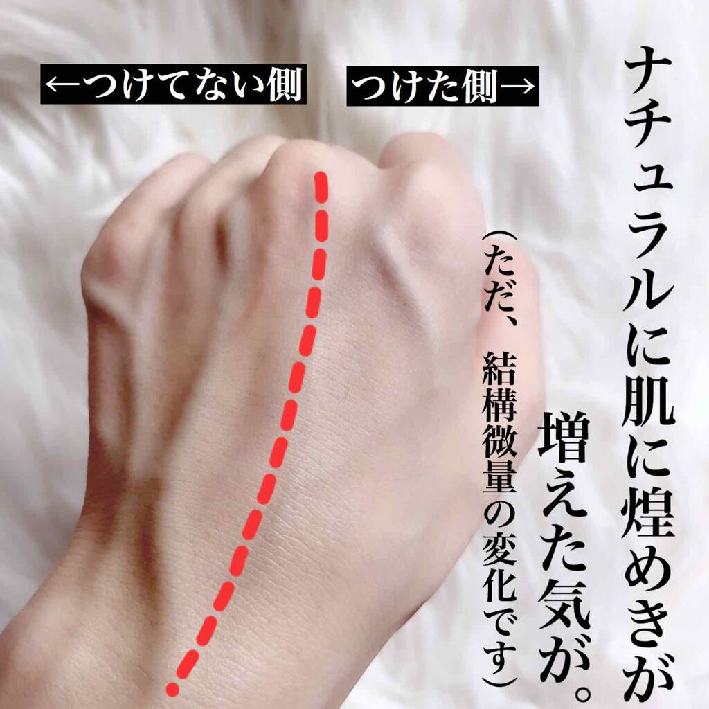 ミルキースキンマスク/MAJOLICA MAJORCA/化粧下地を使ったクチコミ（3枚目）