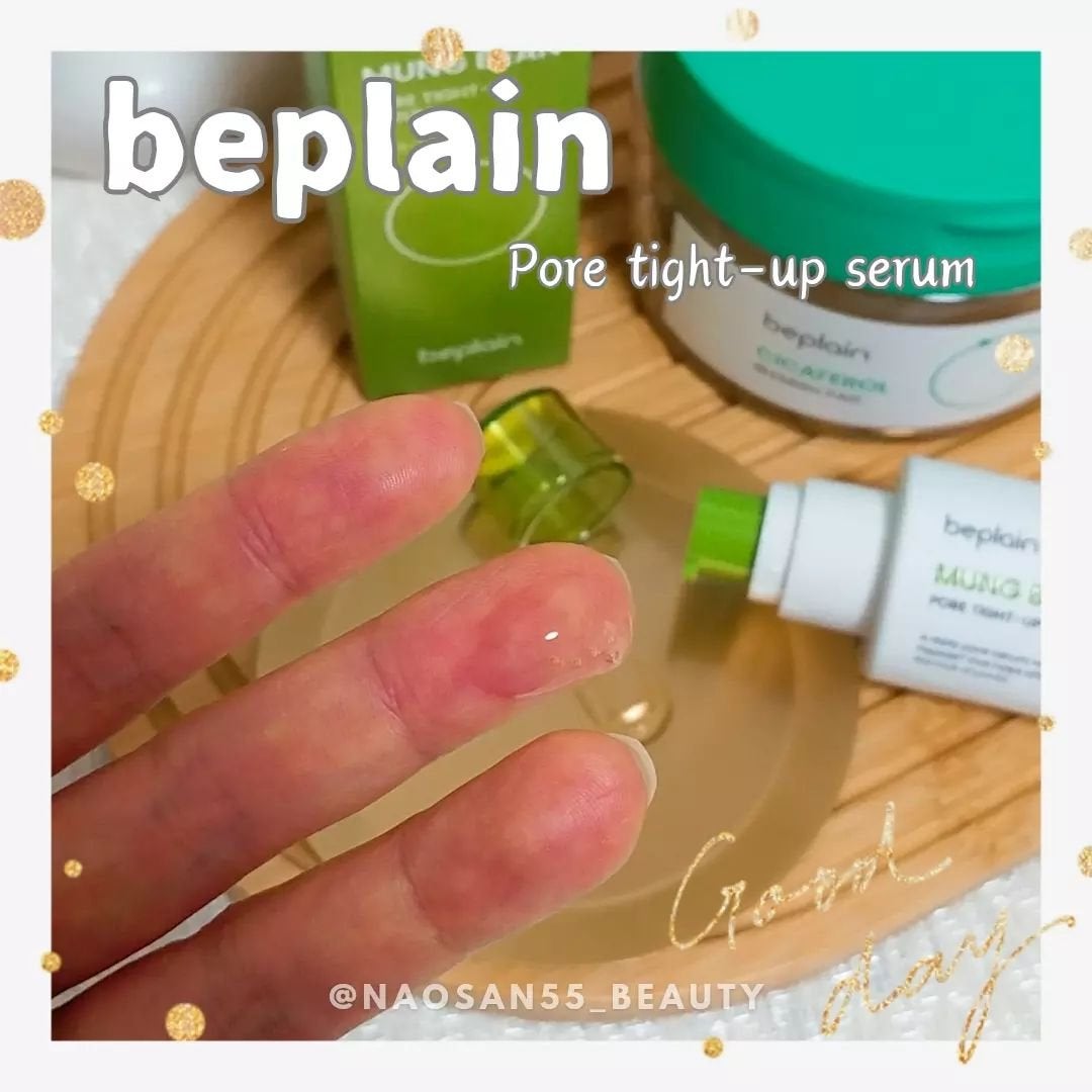 シカテロル スポットマスクパッド/beplain/トナーパッドを使ったクチコミ(7枚目)