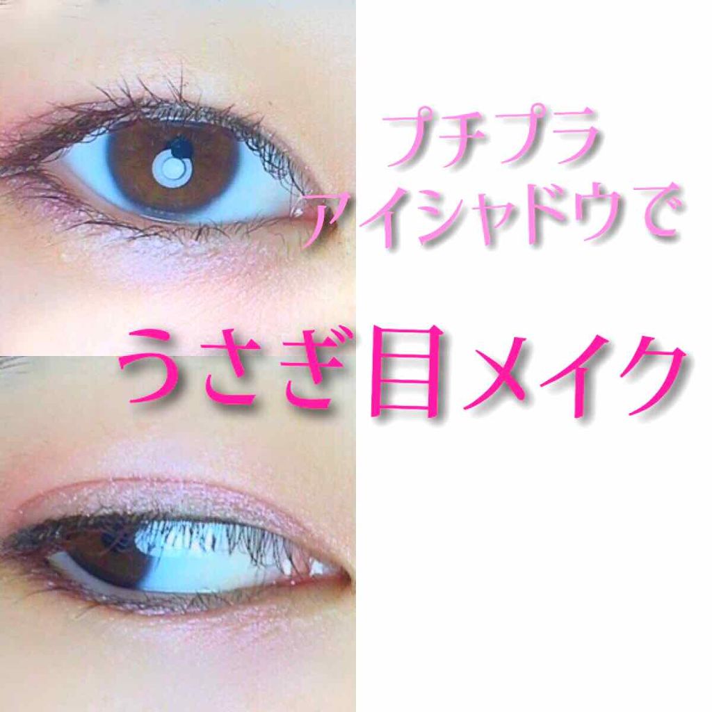 スイーツコレクション/マリブビューティー/アイシャドウパレットを使ったクチコミ(1枚目)