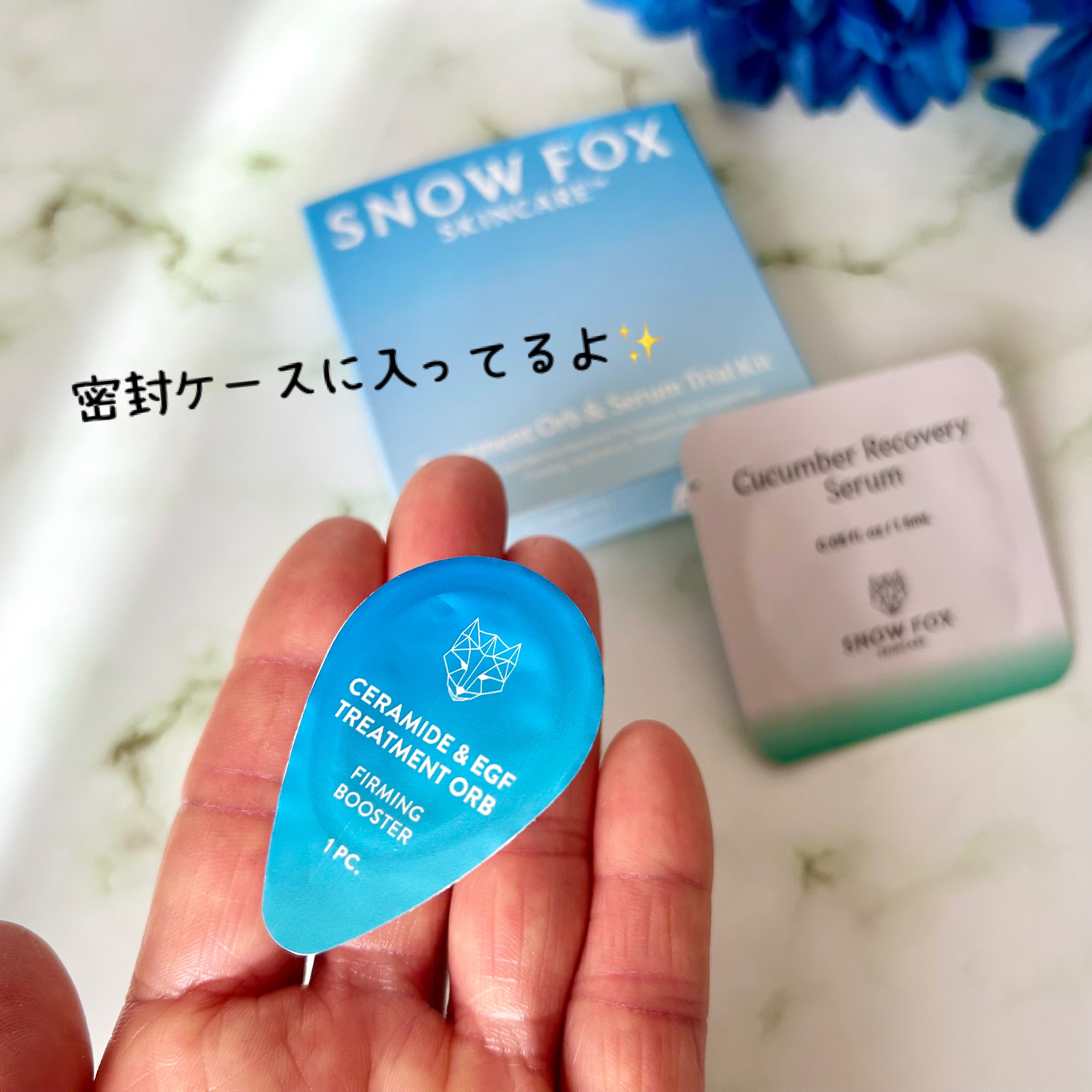 プレミアム ブースターボール/SNOW FOX SKINCARE/その他スキンケアグッズを使ったクチコミ（2枚目）