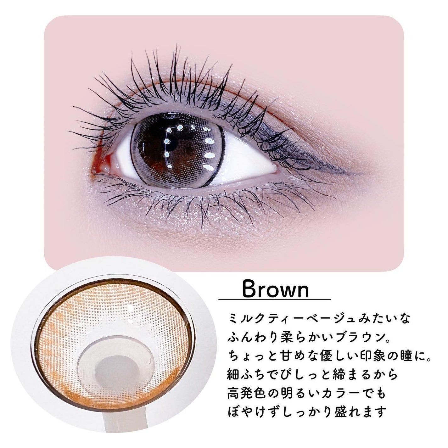 Envy/MooN/1ヶ月(1MONTH)カラコンを使ったクチコミ(3枚目)