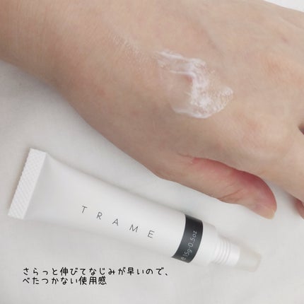 TRAME アイクリーム/TRAME/アイケア・アイクリームを使ったクチコミ(5枚目)