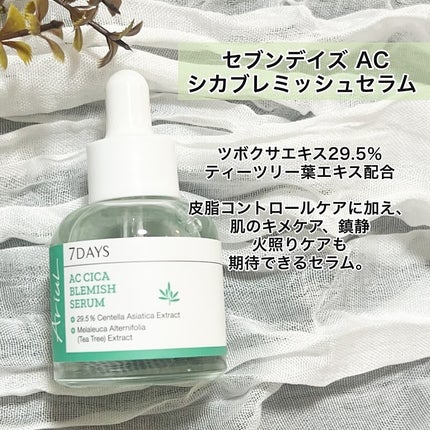 アリウルアップルサイダーディープクレンジングオイル/Ariul/オイルクレンジングを使ったクチコミ(5枚目)