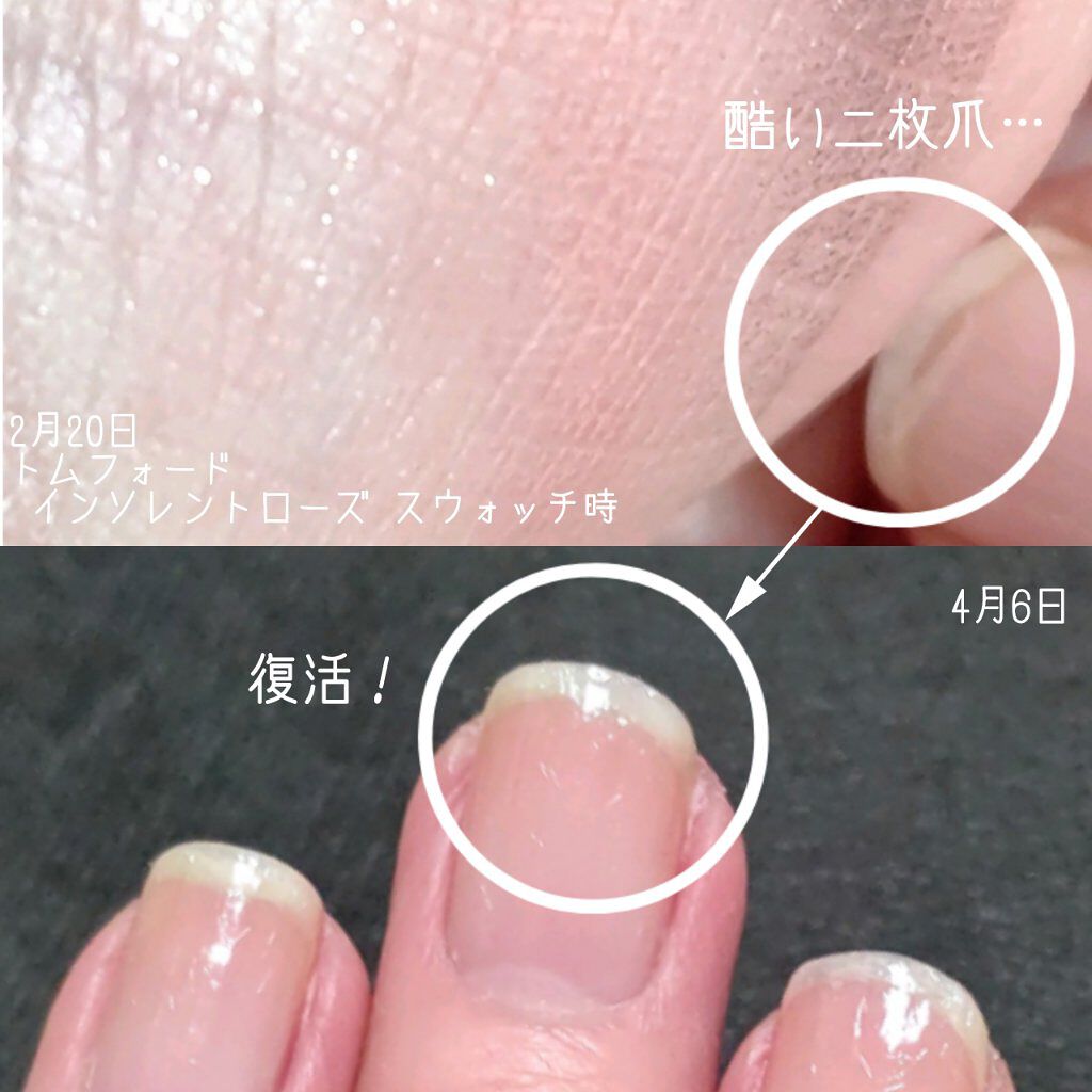 AC ファイバーベースコート/AC MAKEUP/ネイルベースコートを使ったクチコミ（3枚目）