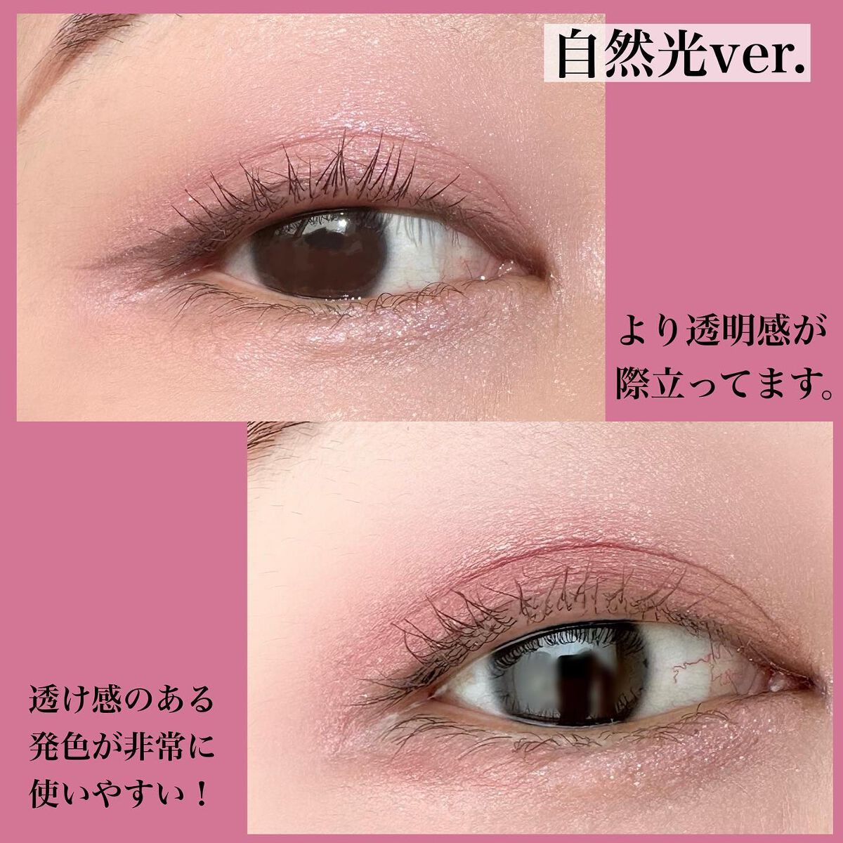 リアルクローズシャドウ/excel/アイシャドウパレットを使ったクチコミ(7枚目)