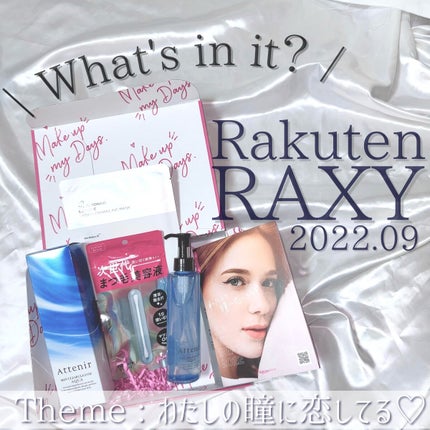 RAXY/Rakuten/その他を使ったクチコミ(1枚目)