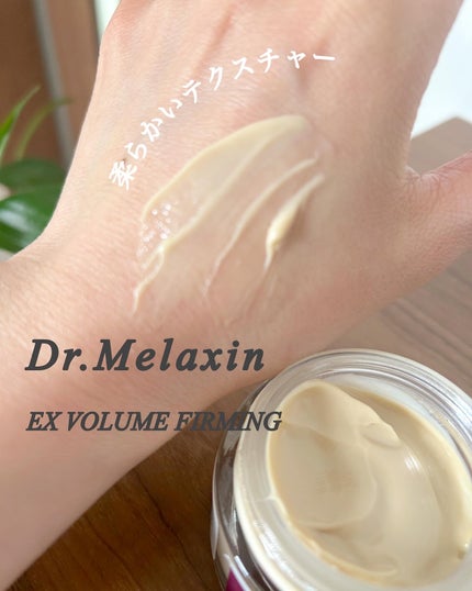 Cemenrete Calcium Intense Cream/Dr.Melaxin/フェイスクリームを使ったクチコミ(5枚目)