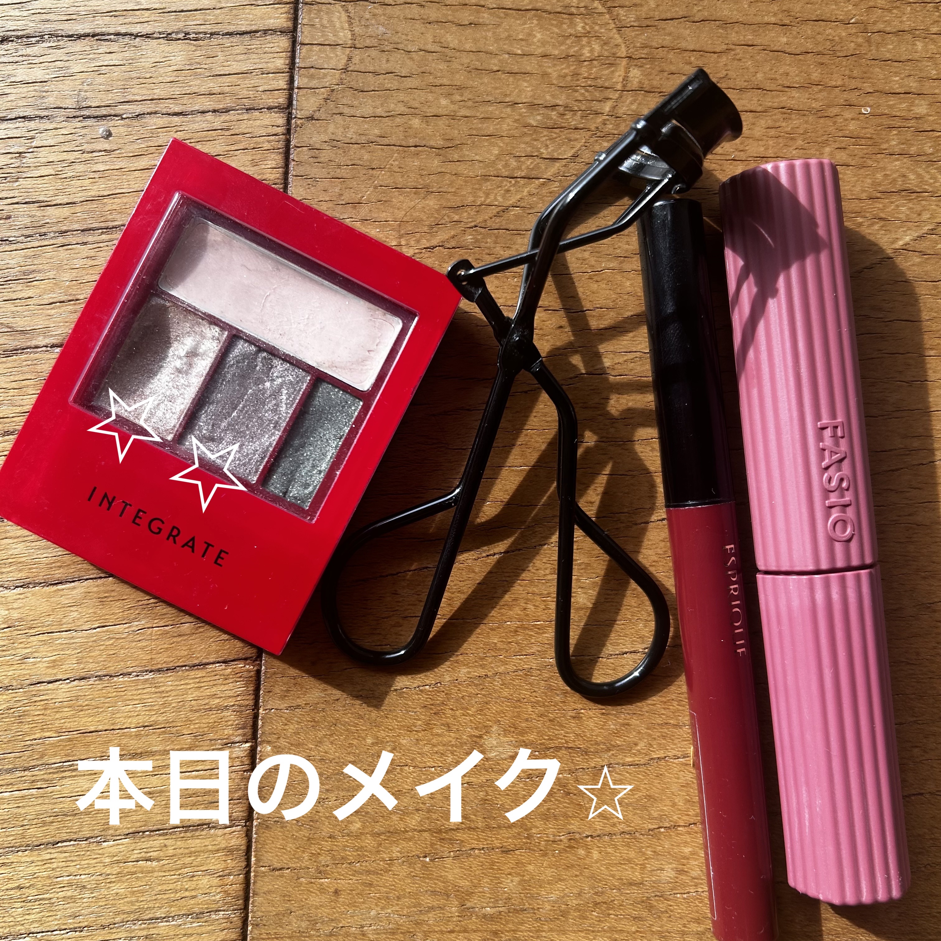 アクセントカラーアイズ CC/インテグレート/アイシャドウパレットを使ったクチコミ（1枚目）