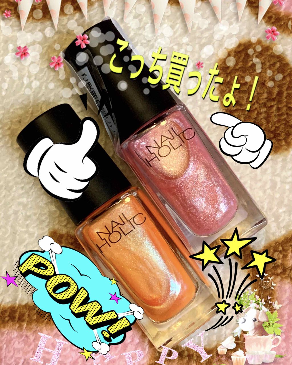 ネイルホリック パステルスノー/ネイルホリック/マニキュアを使ったクチコミ(1枚目)