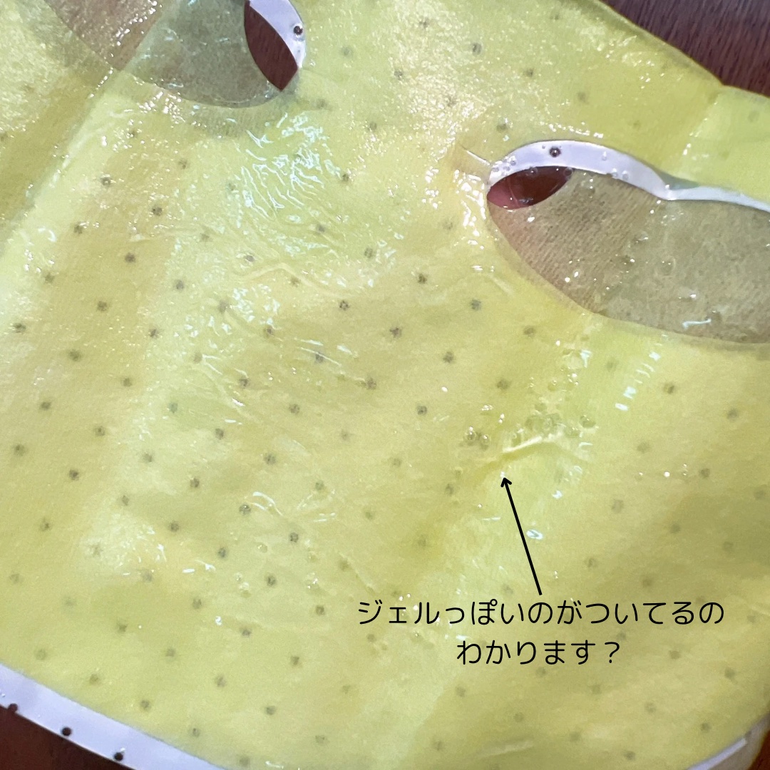 ACコントロールEXディープマスク/DEWYTREE/シートマスク・パックを使ったクチコミ（3枚目）