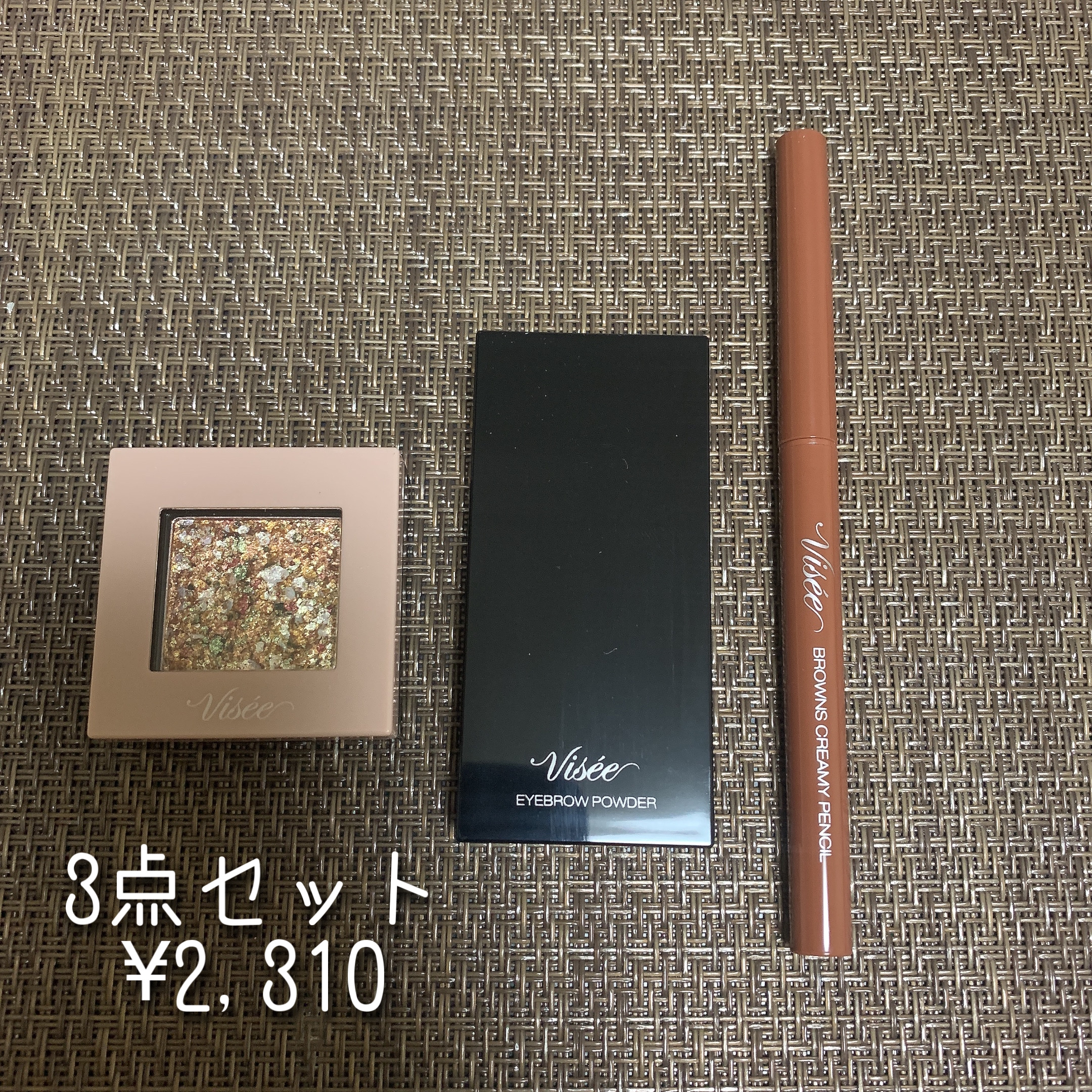 ヴィセ リシェ アイブロウパウダー/Visée/パウダーアイブロウを使ったクチコミ（2枚目）