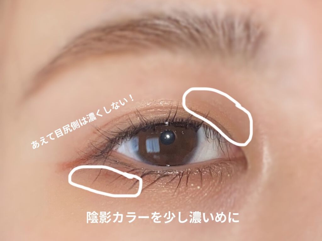 オール テイク ムード パレット(24AD)/PERIPERA/アイシャドウパレットを使ったクチコミ（2枚目）