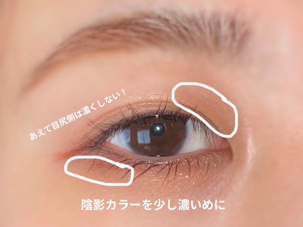 クリーミータッチライナー/キャンメイク/ジェルアイライナーを使ったクチコミ(2枚目)