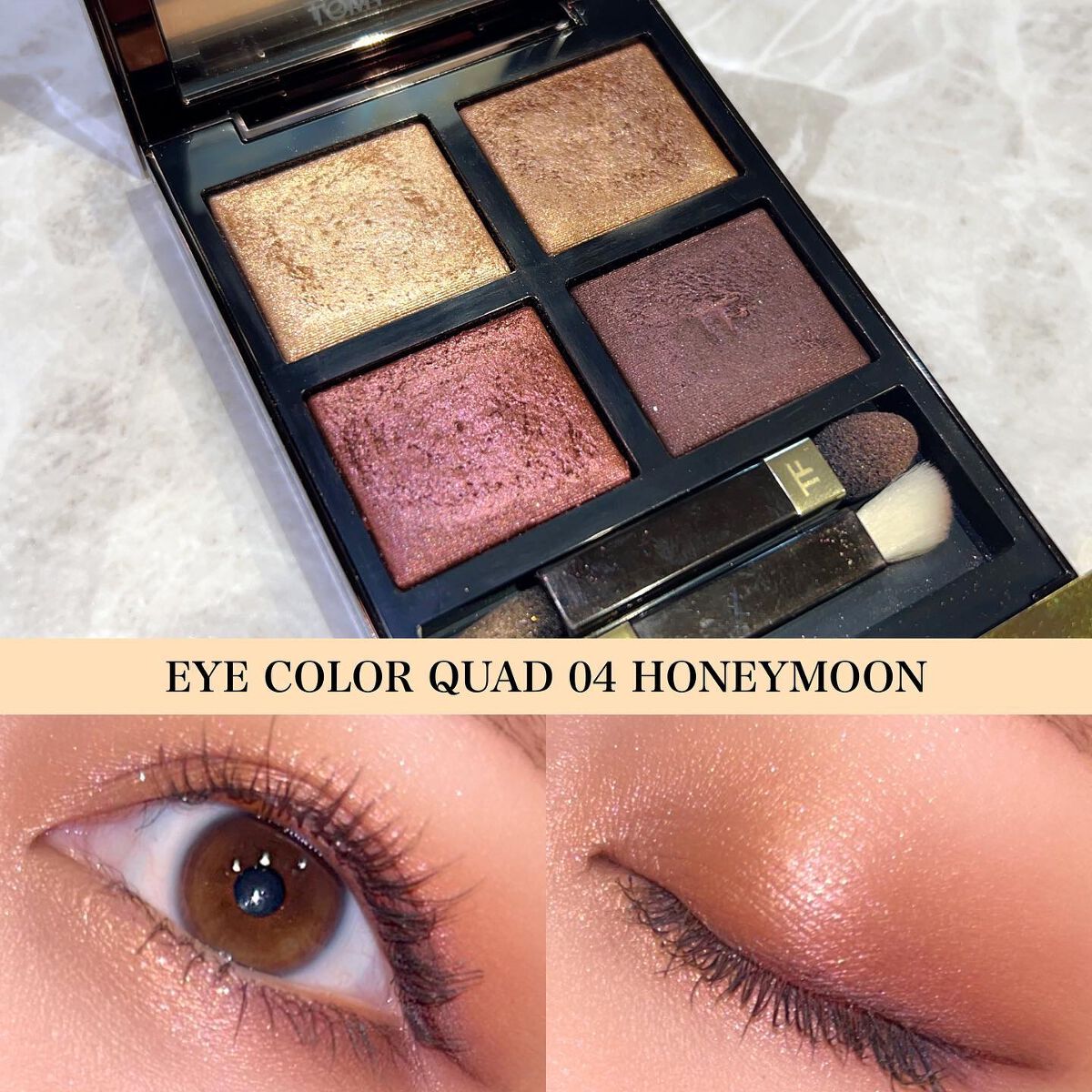 アイ カラー クォード/TOM FORD BEAUTY/アイシャドウパレットを使ったクチコミ(1枚目)