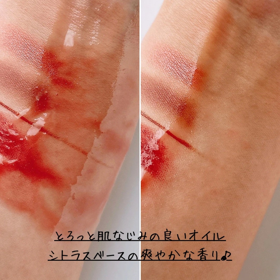 スキンクリア クレンズ オイル <アロマタイプ>/アテニア/オイルクレンジングを使ったクチコミ(3枚目)