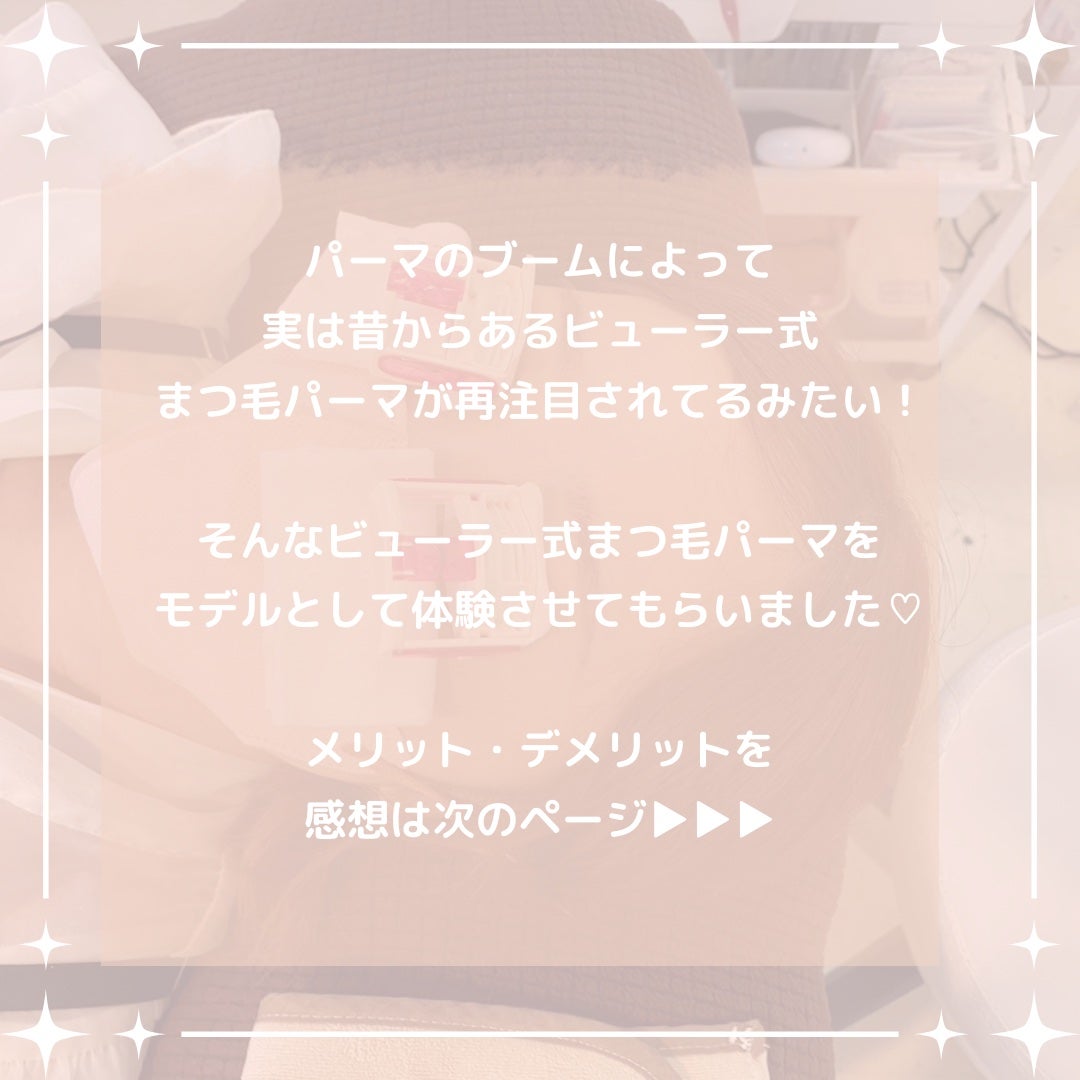 ðŒððºðððð¢ð§žðã on LIPS ãâââfollowmeâ€ïžðððððððððððððððððð..ãïŒ3æç®ïŒ