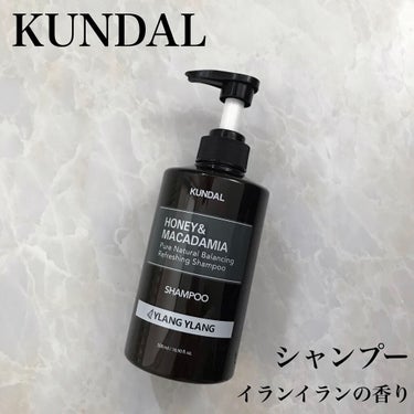 ぽこちゃん on LIPS 「KUNDALネイチャーシャンプーイランイランの香り¥1,299..」（1枚目）