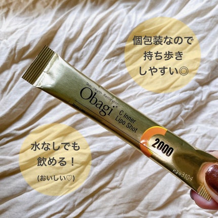 インナーリポショット/オバジ/美容サプリメントを使ったクチコミ(6枚目)