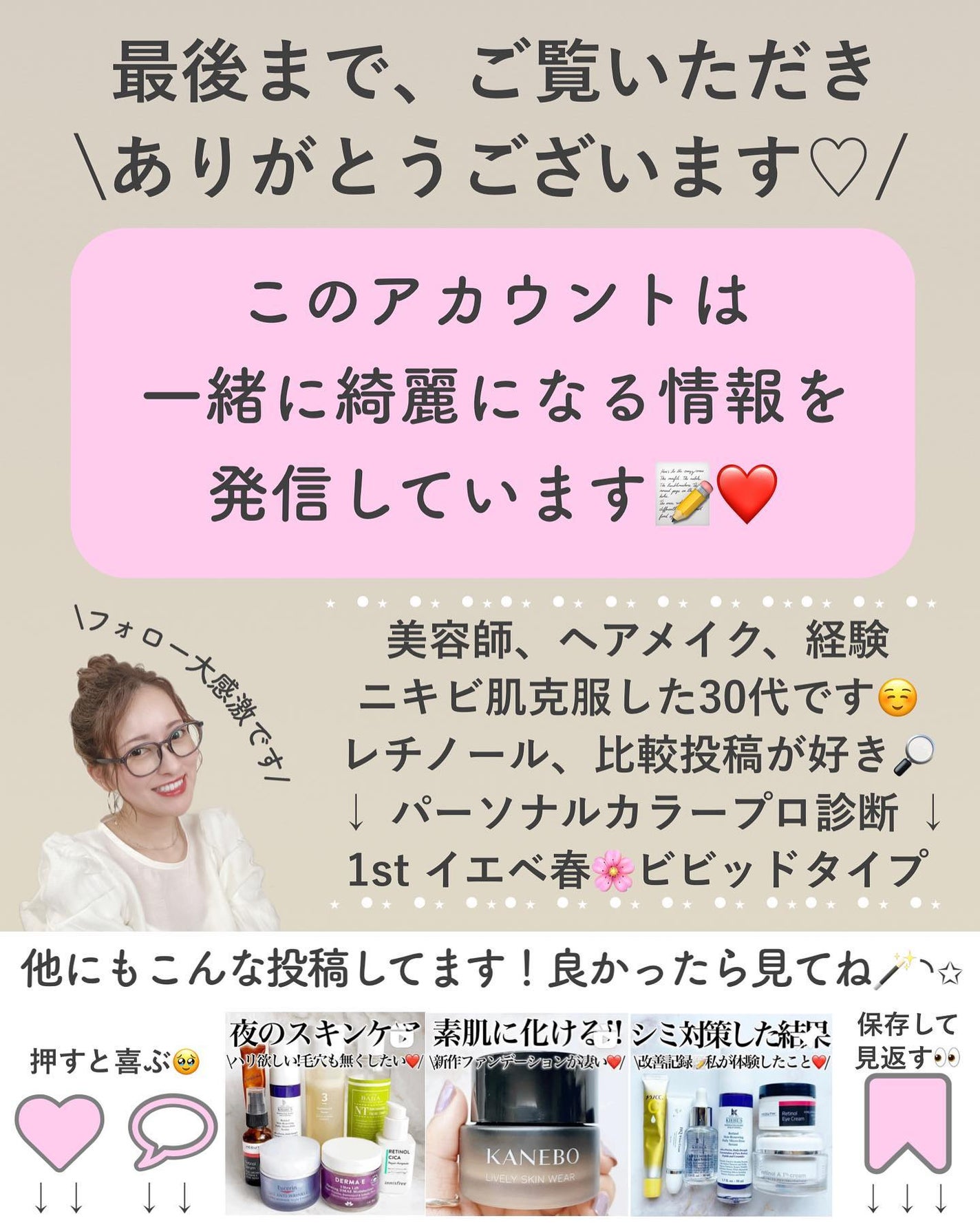 3番 うるツヤ発酵トナー/numbuzin/化粧水を使ったクチコミ(8枚目)