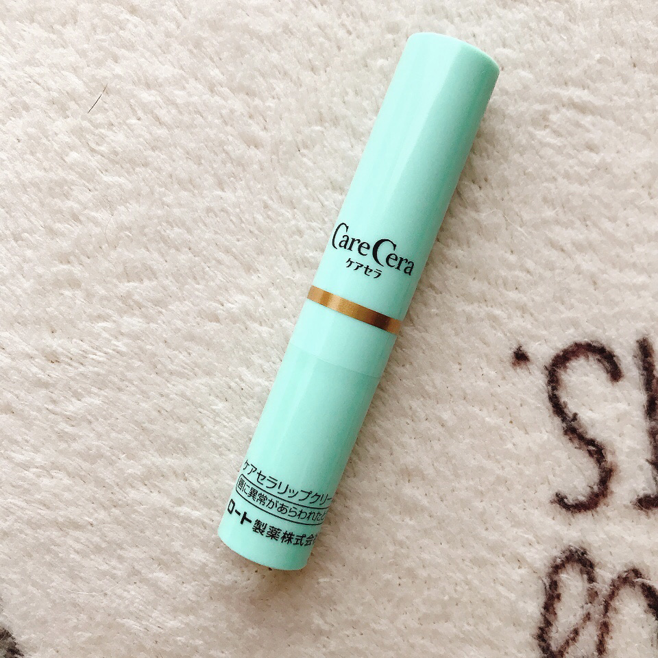 高保湿リップクリーム/ケアセラ/リップケアを使ったクチコミ（1枚目）