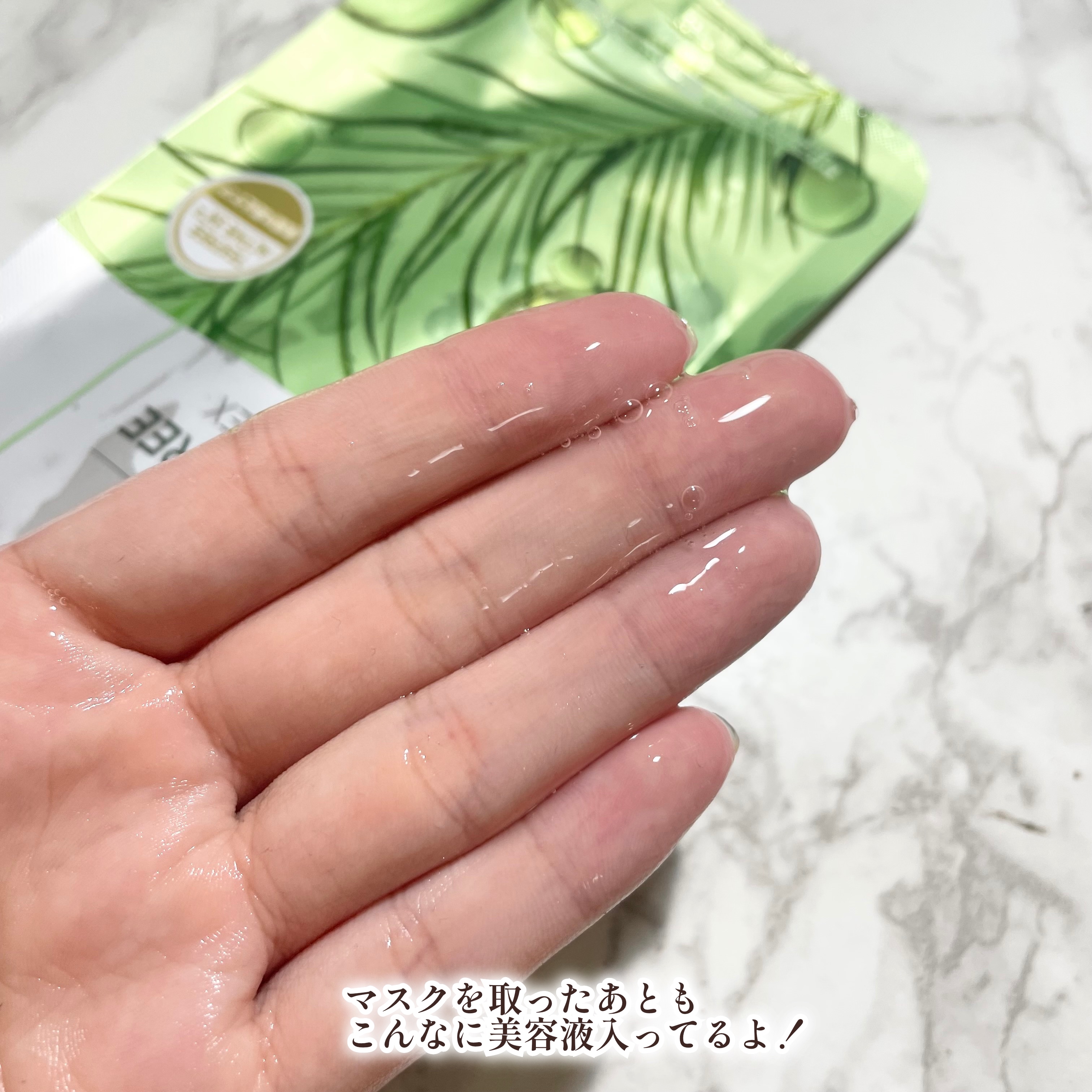 THE ティーツリー APマスク JEX 27ml×1枚/MEDIHEAL/シートマスク・パックを使ったクチコミ（3枚目）