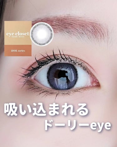 eye closet iDOL Series CANNA ROSE 1month/EYE CLOSET/１ヶ月（１MONTH）カラコンを使ったクチコミ（1枚目）