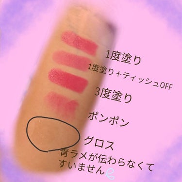 UR GLAM　CREAMY LIPSTICK EX/U R GLAM/口紅を使ったクチコミ（2枚目）