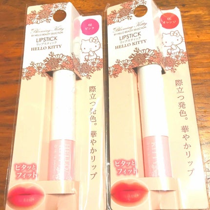 Blooming Kitty リップスティック/DAISO/口紅を使ったクチコミ(1枚目)