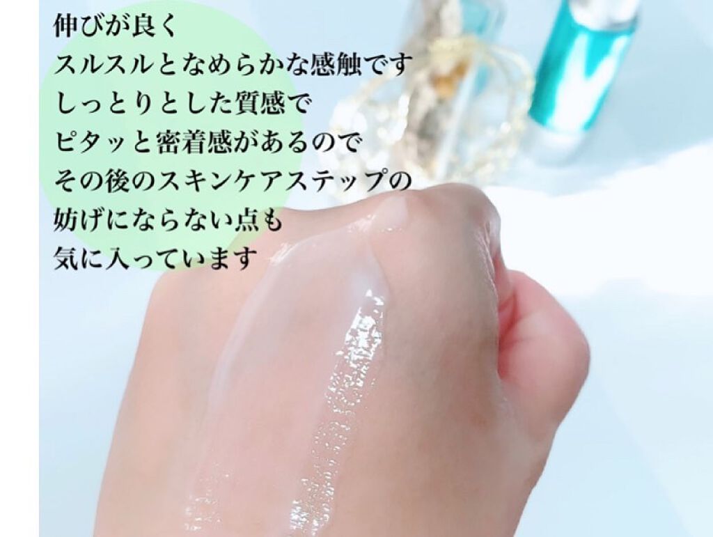 Ⅲ バリアコンセントレイト/NOV/美容液を使ったクチコミ(6枚目)
