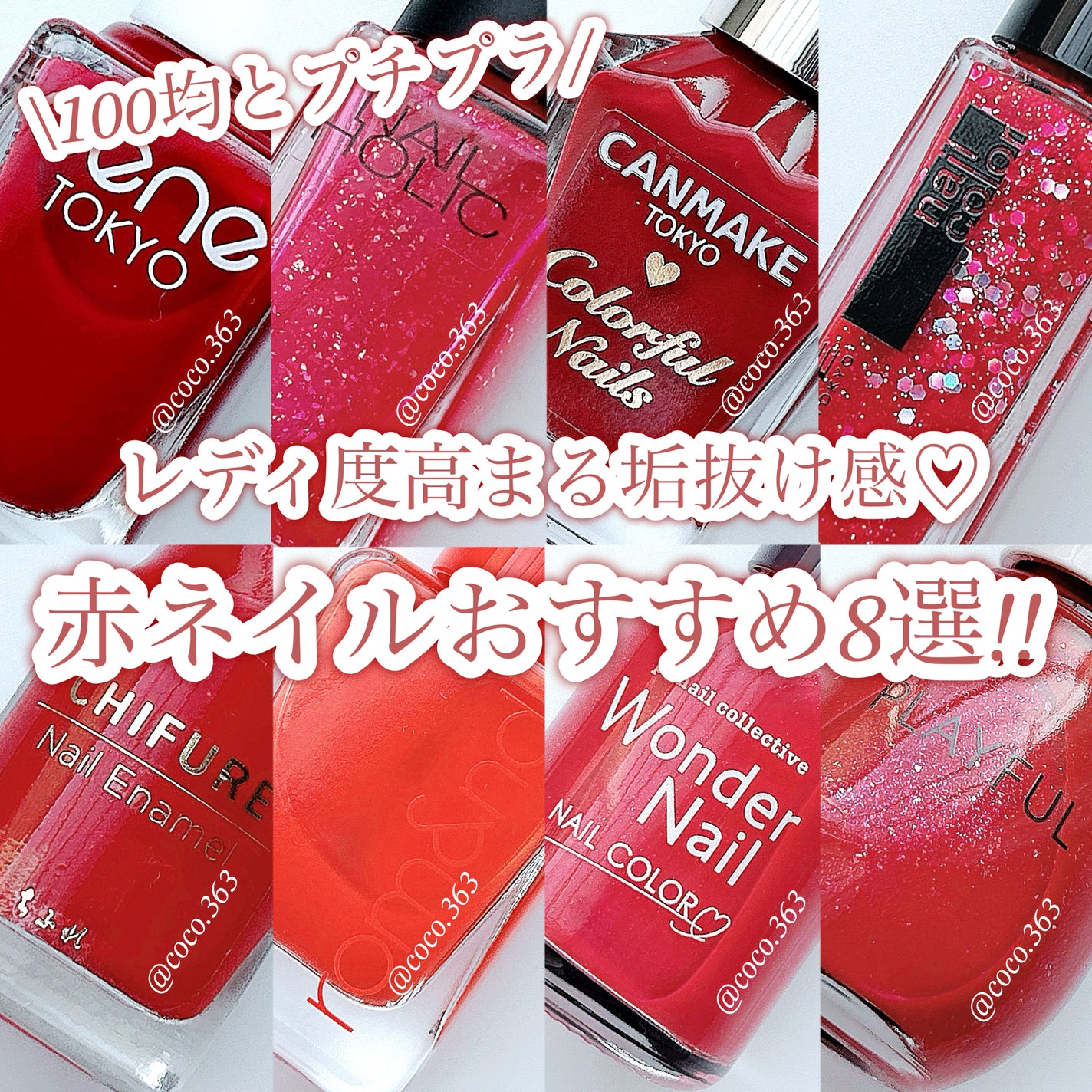 カラフルネイルズ/キャンメイク/マニキュアを使ったクチコミ(1枚目)