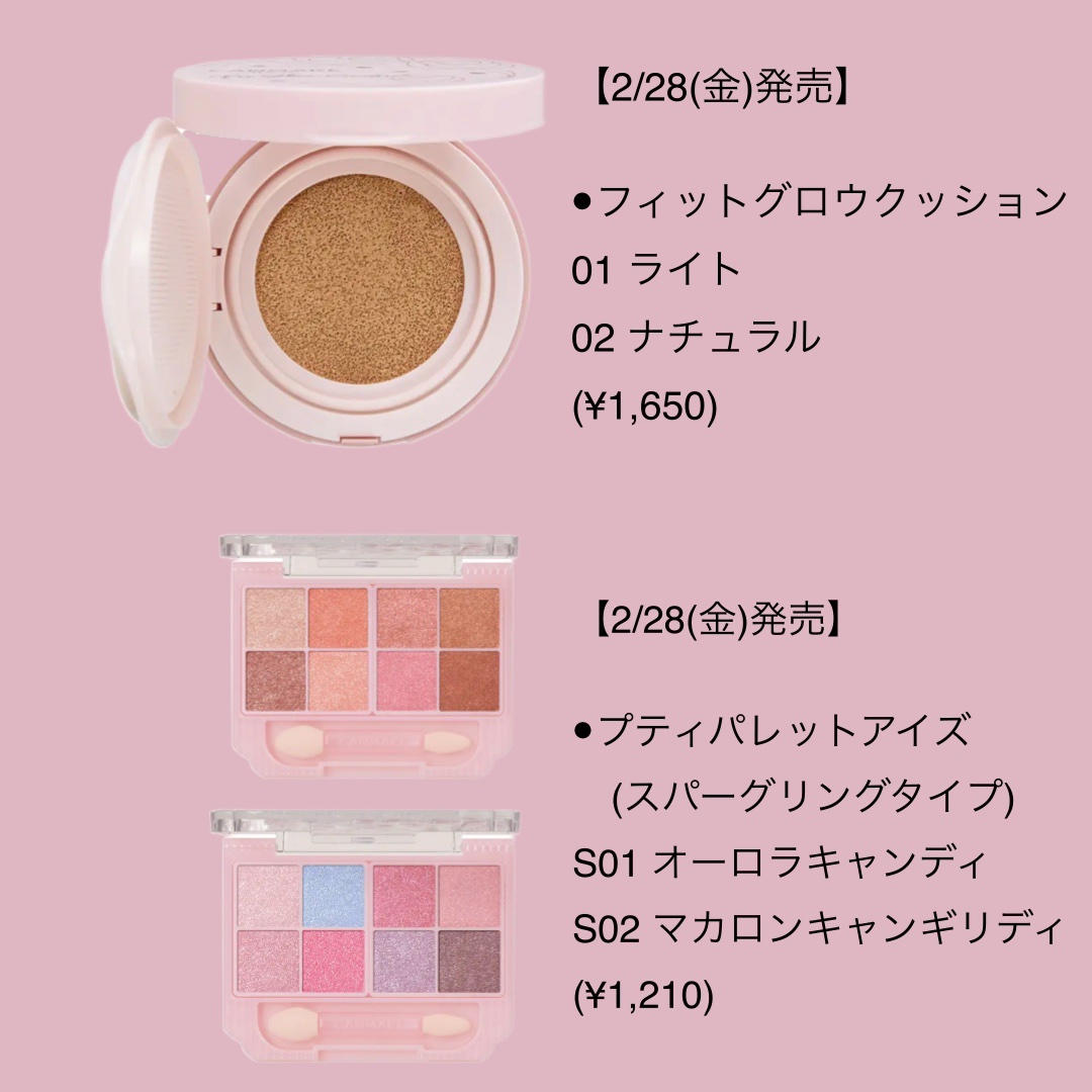 プランぷくコーデアイズ/キャンメイク/パウダーアイシャドウを使ったクチコミ（3枚目）