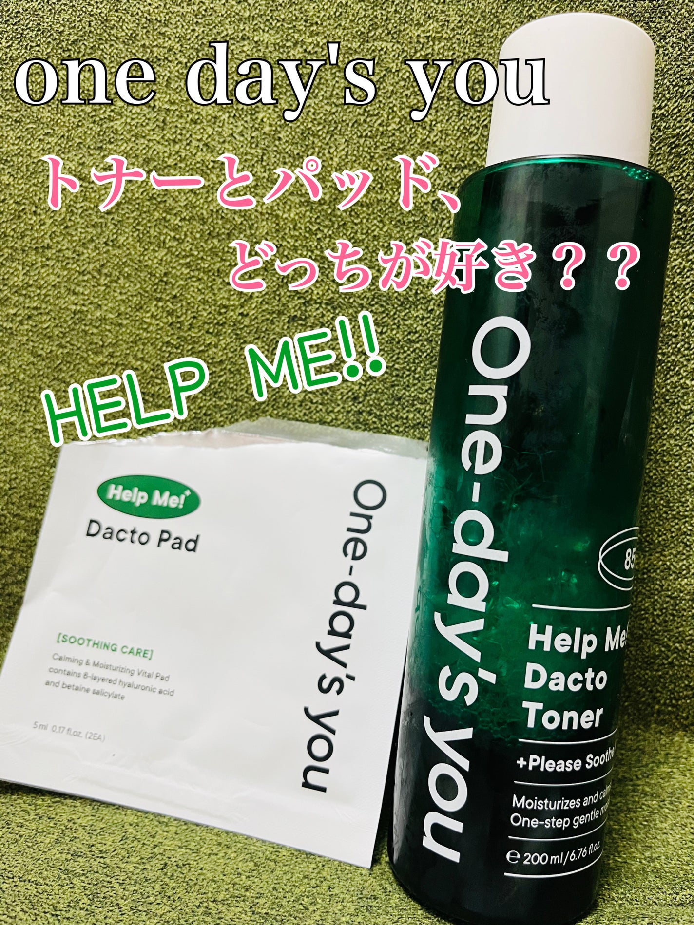 ヘルプミー! ダクトパッド/One-day's you/トナーパッドを使ったクチコミ(1枚目)